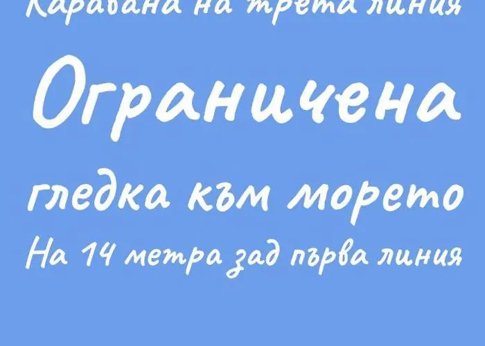 Beachfront Caravans *